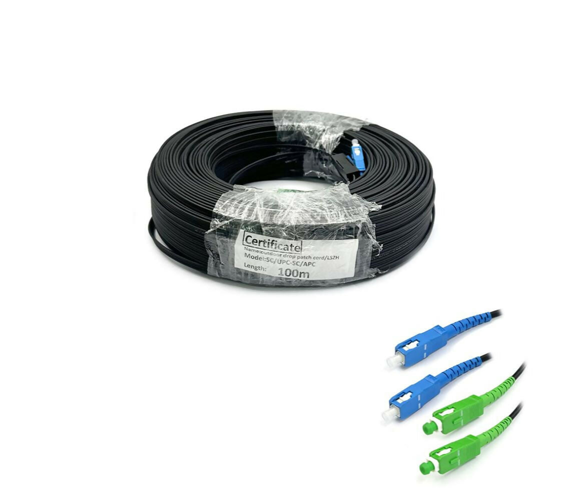Optical Cable | Single Mode | 2x SC - 2x SC(APC) | 100M | Outdoor