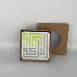 Zaretna Al Barake - Set of 6 Coasters