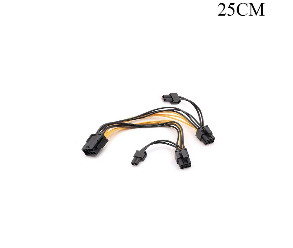 Graphics Card Power Cable | PCI-E 8-Pin - 2x 6 & 2-Pin | 0.25M