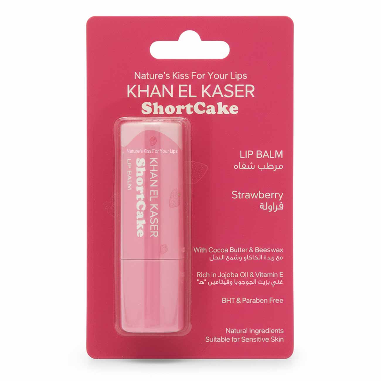 Lip Balm - ShortCake