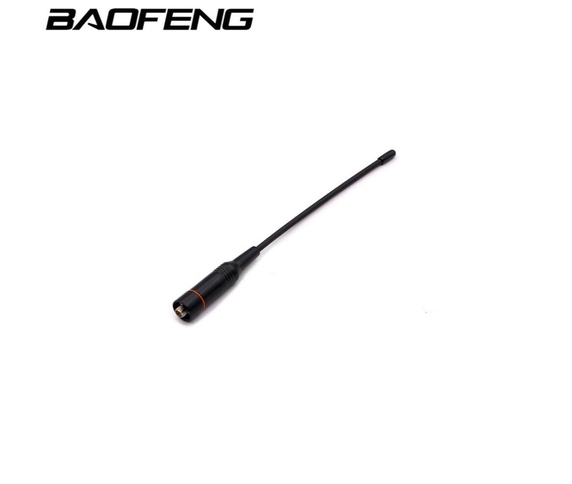Walkie Talkie Accessories | Antenna | Baofeng BF206