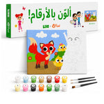 Lila TV Paint by Numbers Kit - Hayawenet